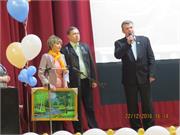 Вручение подарков 